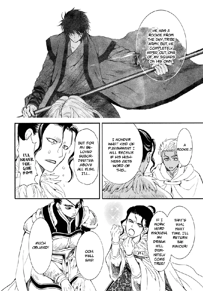 Yona of the Dawn Chapter 212 image 17_optimized